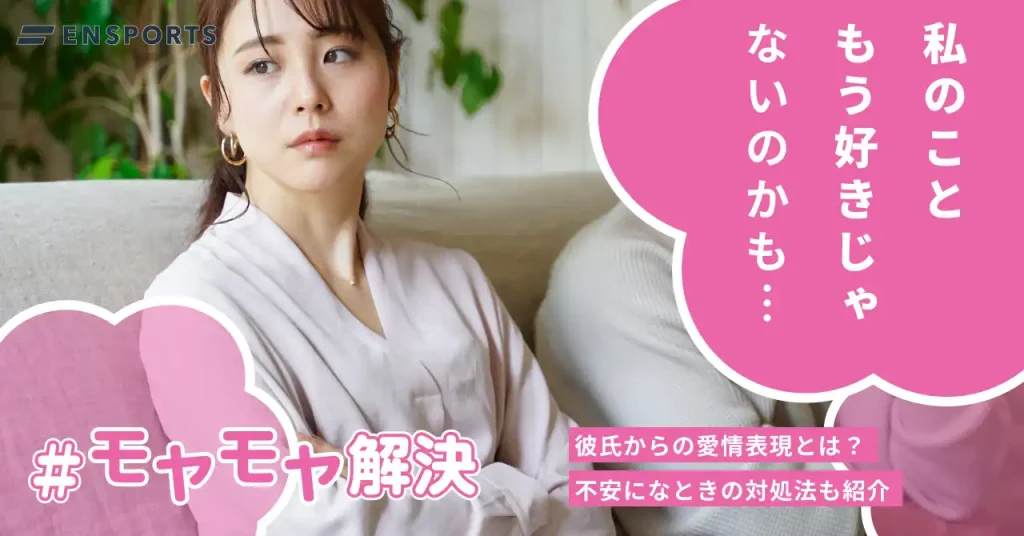 彼氏からの愛情表現11選！言葉と行動でわかる本当の気持ちとは