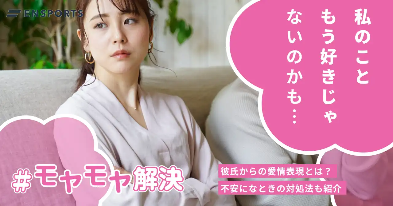 彼氏からの愛情表現11選！言葉と行動でわかる本当の気持ちとは